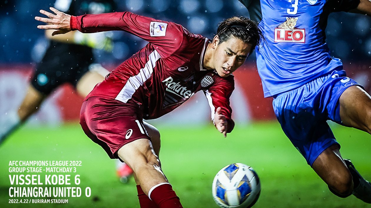 ヴィッセル神戸 試合 練習 Afcチャンピオンズリーグ グループステージ Md3 Vsチェンライ 試合情報