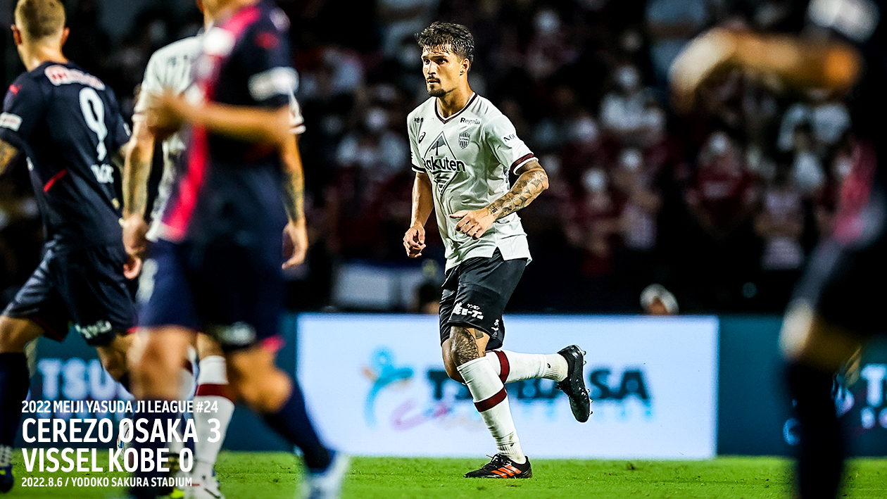 ヴィッセル神戸 試合 練習 明治安田生命ｊ１リーグ 第24節 Vsセレッソ大阪 試合情報