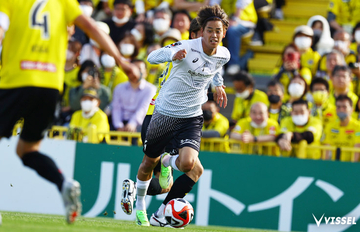 汰木康也選手
