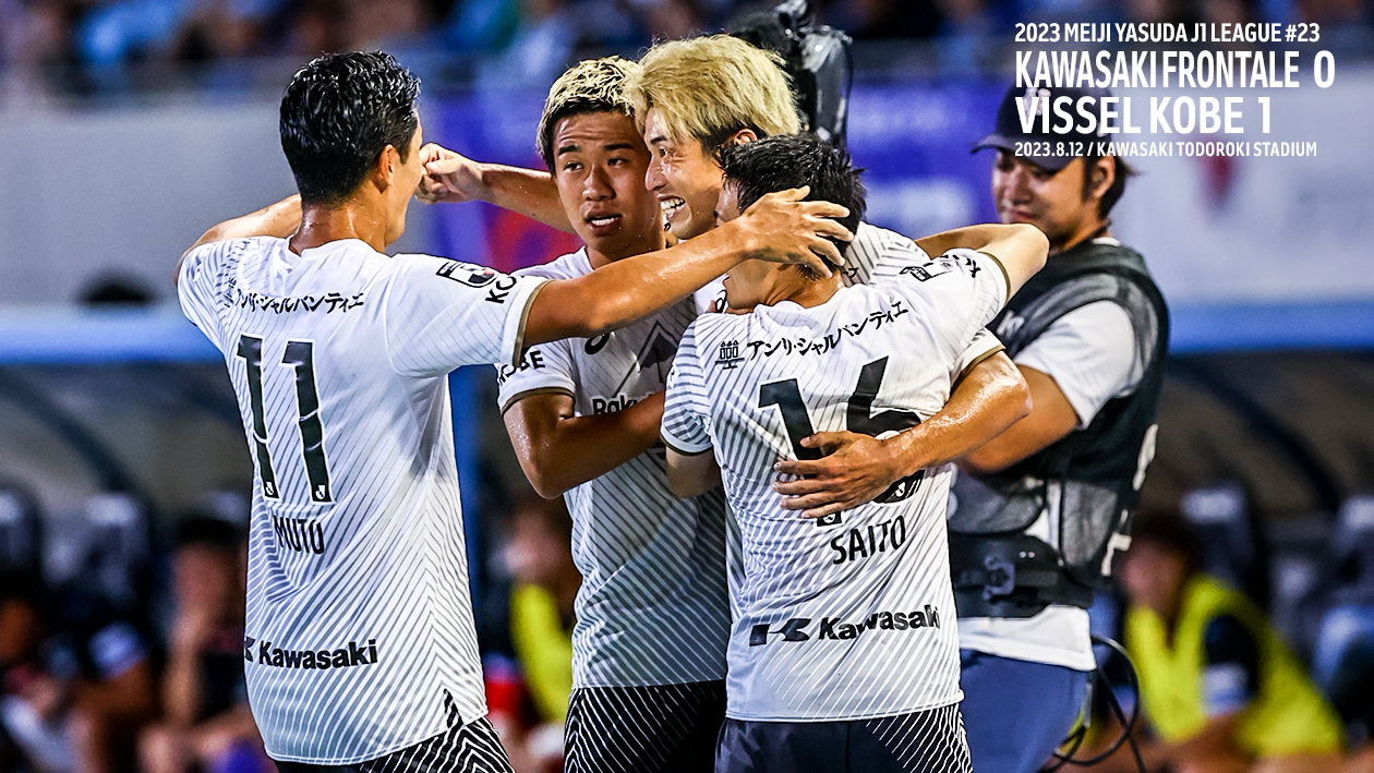 川崎フロンターレ　脇坂泰斗　2024リミテッドユニフォーム Kemari87 KISHISPO / 川崎フロンターレ 2024 リミテッド 半袖
