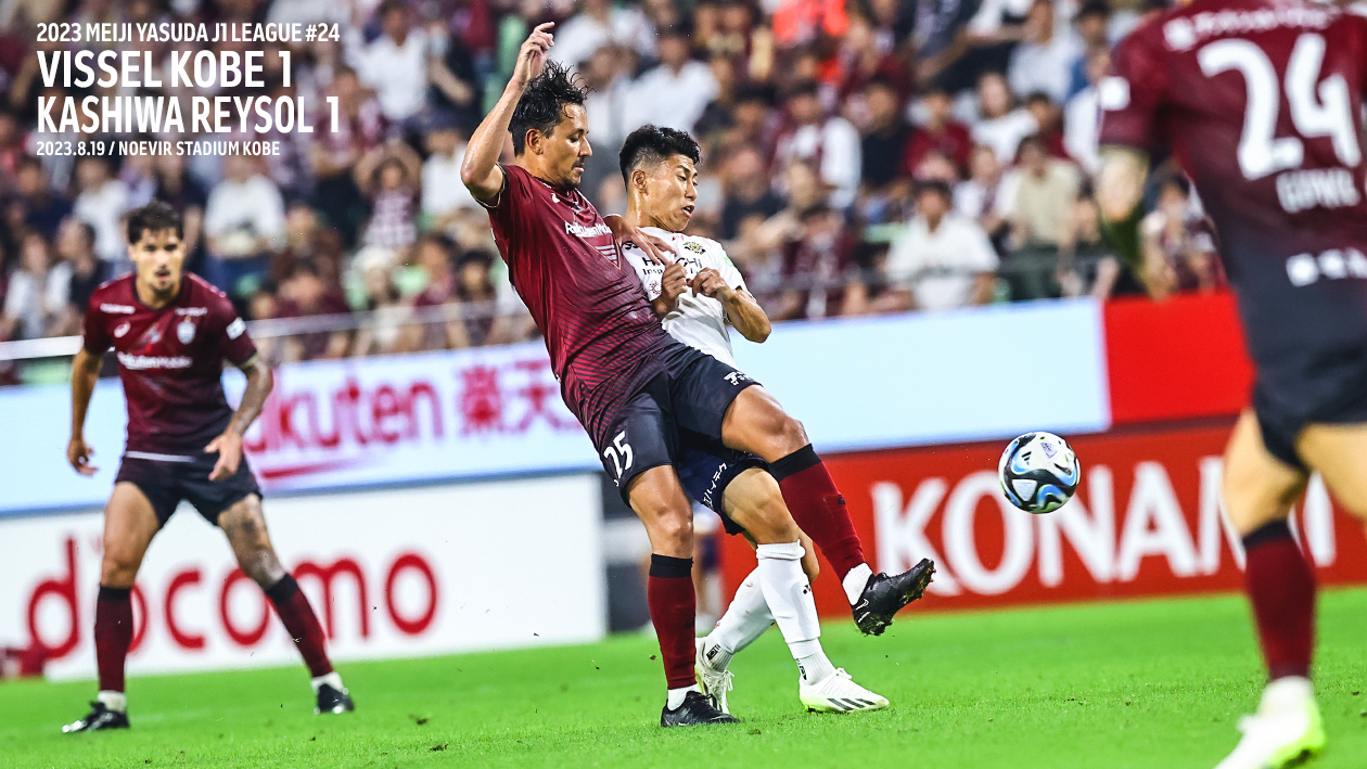 Jリーグ 柏レイソル23-24シーズン ユニフォーム #11 山田康太 Lサイズ ヴィッセル神戸 試合/練習 : 明治安田生命J1リーグ 第24節 vs