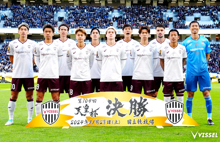 ヴィッセル神戸】第104回サッカー天皇杯決勝戦 公式試合球 Jリーグ公式