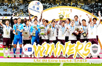 ヴィッセル神戸 試合/練習 : 天皇杯決勝 vsガンバ大阪 試合情報