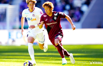 FFSC  