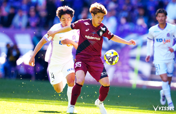 FFSC  