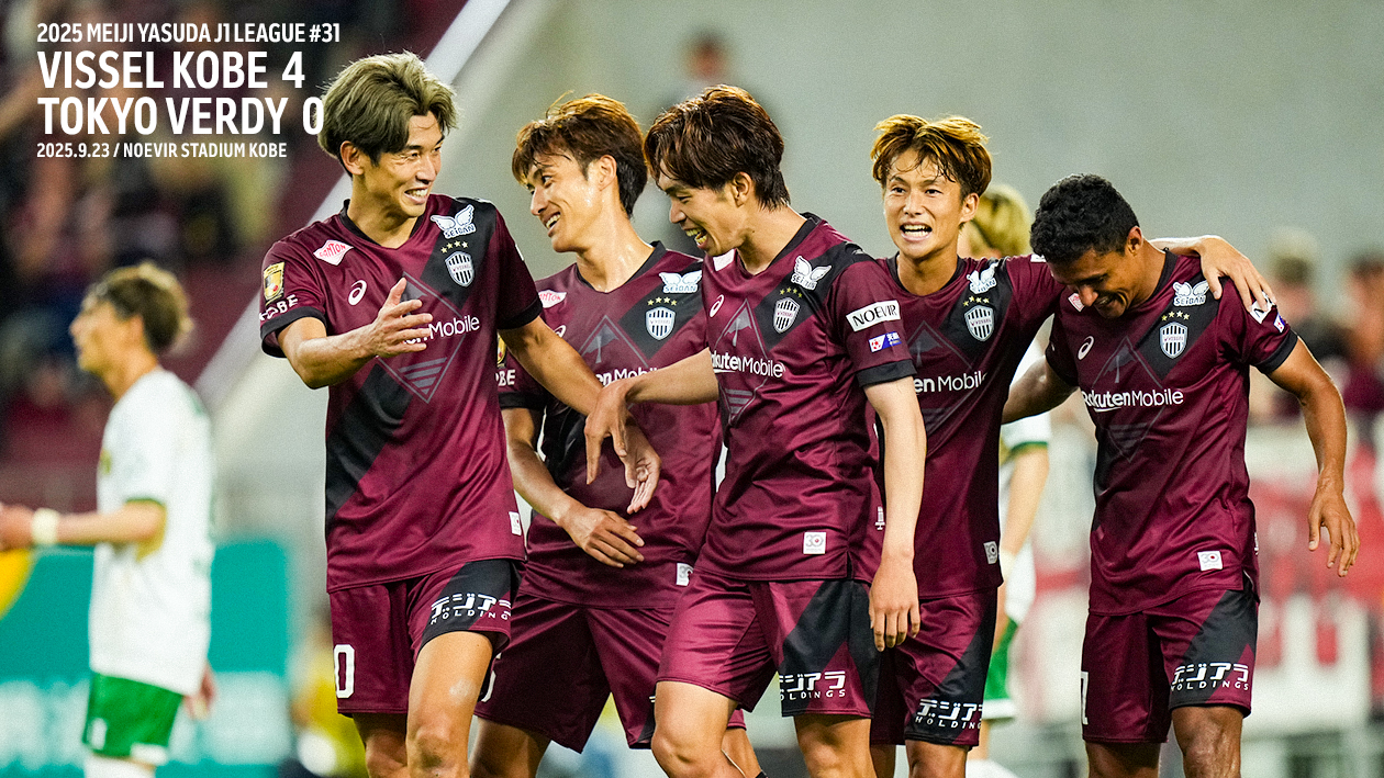 ヴィッセル神戸 ヴィッセル神戸 on X