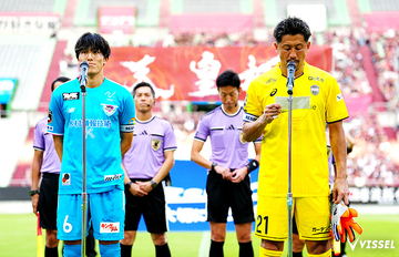天皇杯 3回戦