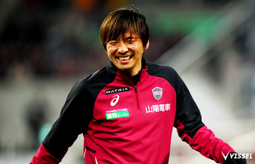 百年構想 第5節