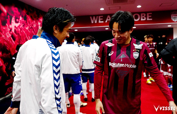 百年構想 第7節 