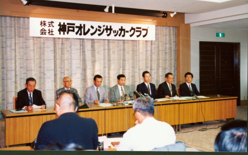 1994 history 画像