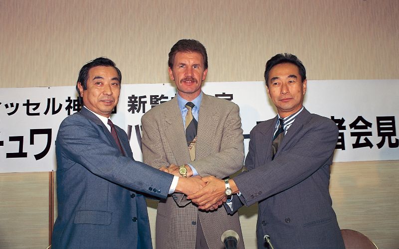 1995 history 画像