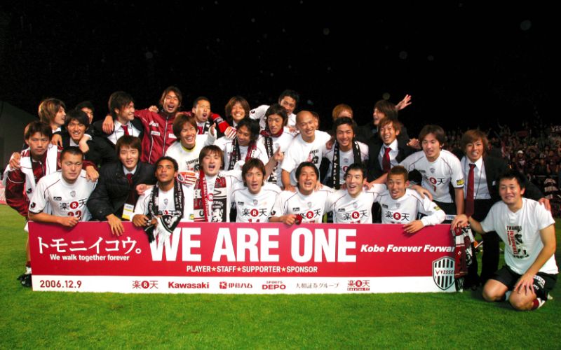 2006 history 画像