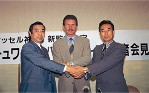 1995 History イメージ