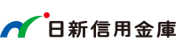 日新信用金庫