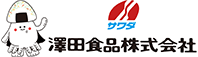 澤田食品(株)