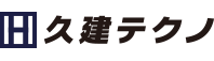 (株)久建テクノ