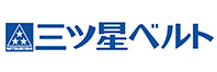 三ツ星ベルト(株)
