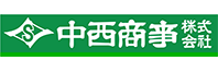 中西商事(株)