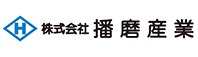(株)播磨産業（(株)リョーサン）