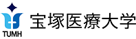 学校法人平成医療学園　宝塚医療大学