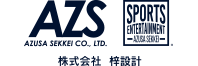 株式会社梓設計