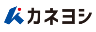 有限会社カネヨシ