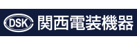 関西電装機器株式会社