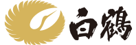 白鶴酒造株式会社