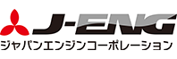 株式会社ジャパンエンジンコーポレーション