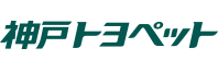 神戸トヨペット株式会社