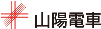山陽電気鉄道株式会社