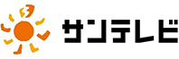 株式会社サンテレビジョン