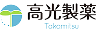 高光製薬株式会社