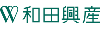 和田興産株式会社