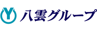 八雲グループ