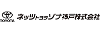 ネッツトヨタゾナ神戸株式会社
