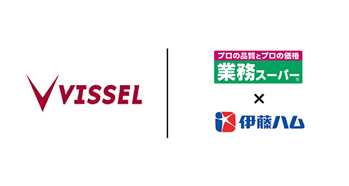 ヴィッセル神戸 パートナー キャンペーン ヴィッセル神戸 パートナー キャンペーン