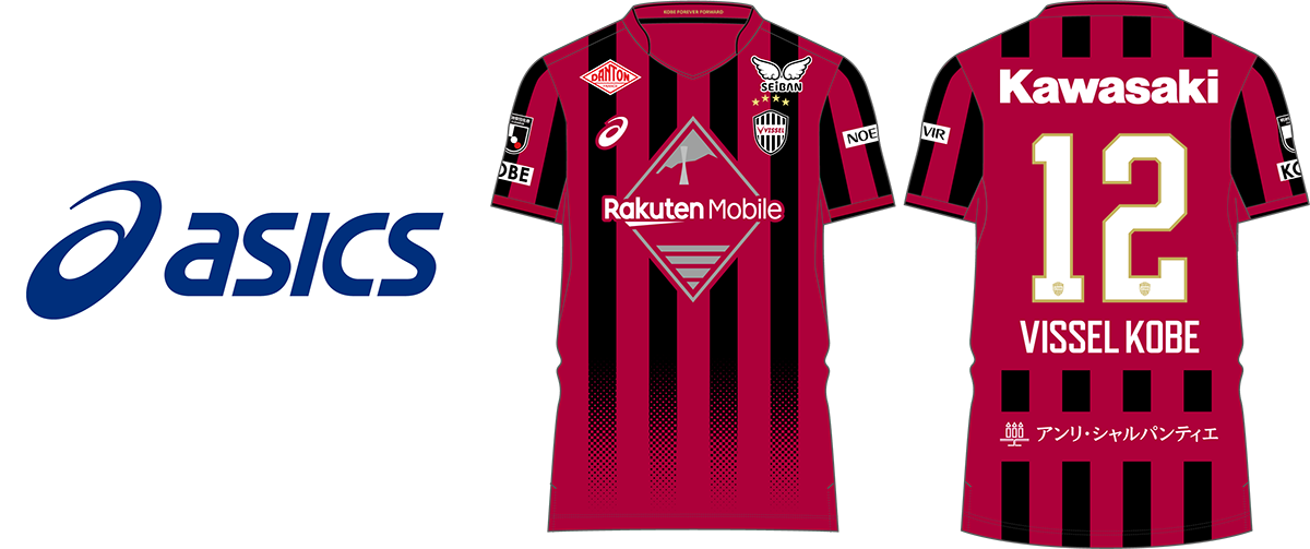 アシックスジャパン株式会社