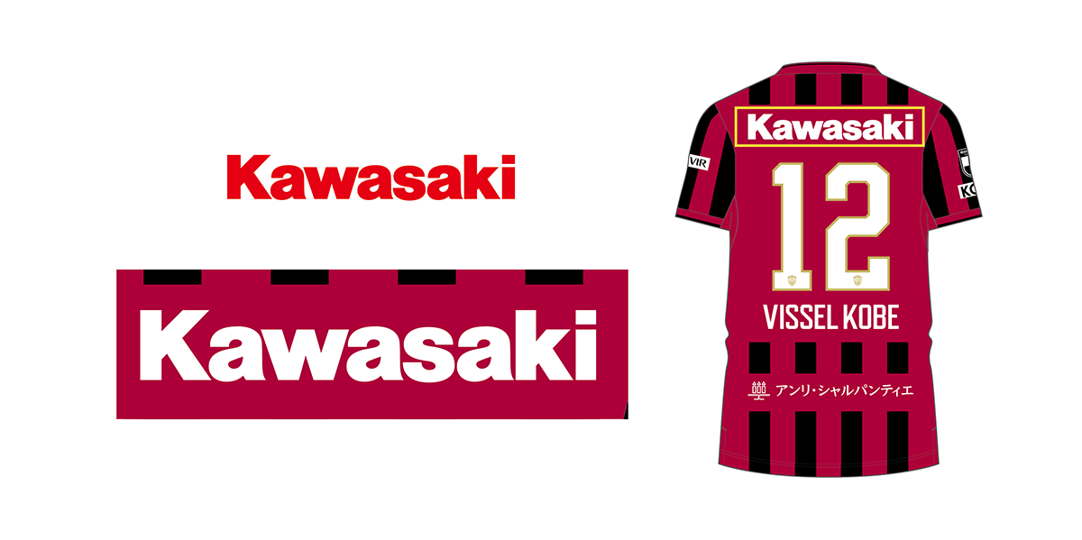 川崎重工業株式会社