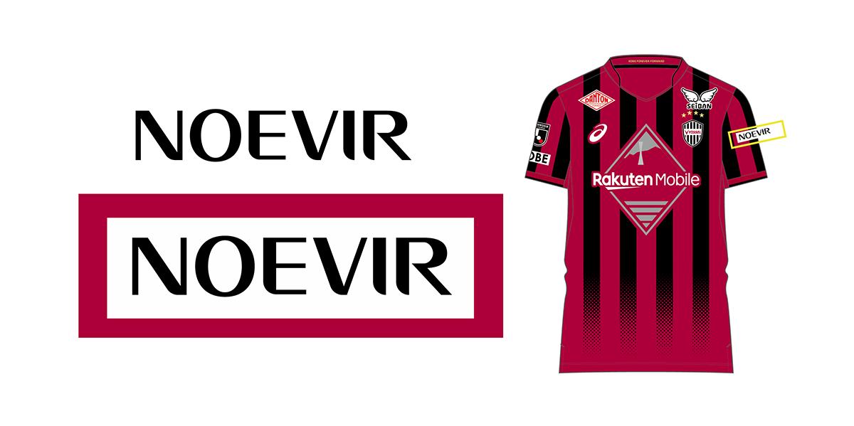 株式会社ノエビア