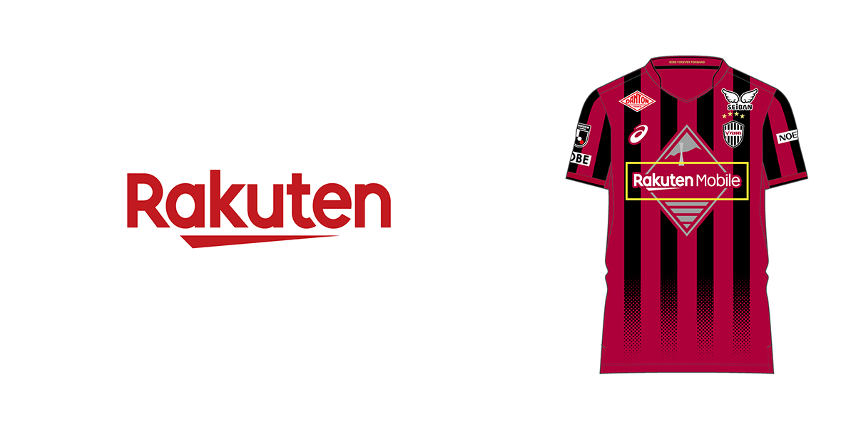 楽天グループ株式会社