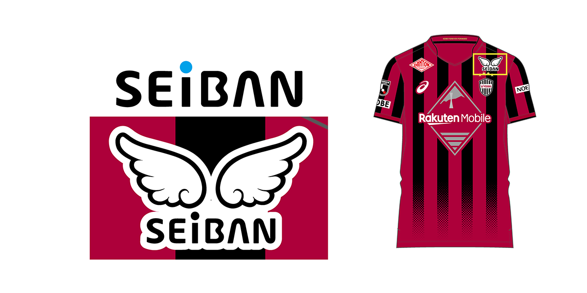 株式会社セイバン