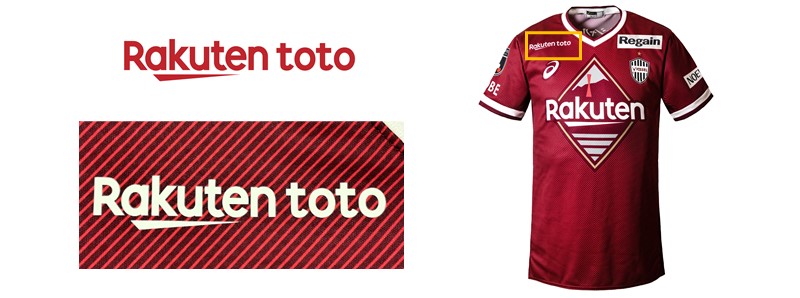 ヴィッセル神戸 パートナー ユニフォームスポンサー