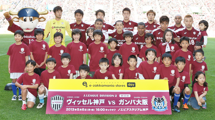 ヴィッセル神戸 試合 練習 J2第13節 Vsガンバ大阪 試合情報 ヴィッセル神戸 試合 練習 J2第13節 Vsガンバ大阪 試合情報