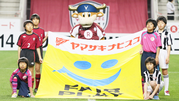 ヤマザキナビスコカップ　フェアプレーフラッグ ヤマザキナビスコカップフェアプレーフラッグ