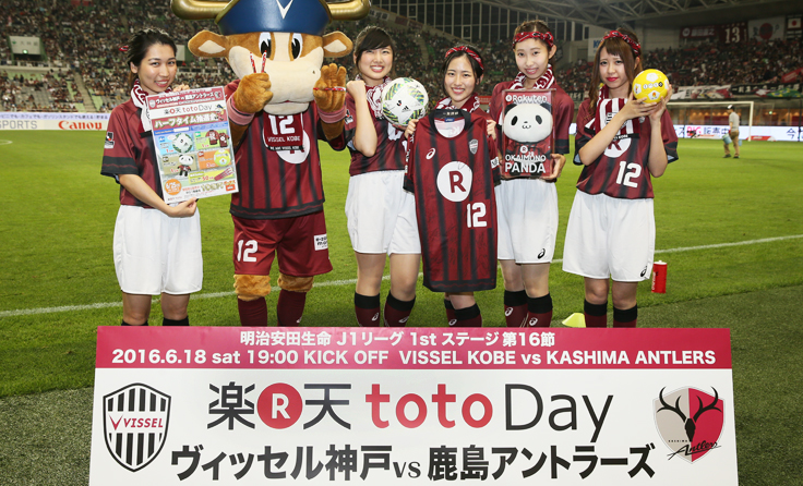 Jリーグ 鹿島アントラーズ 2016 レプリカユニフォーム 土居聖真 Jリーグ 鹿島アントラーズ 2016 レプリカユニフォーム 土居聖真