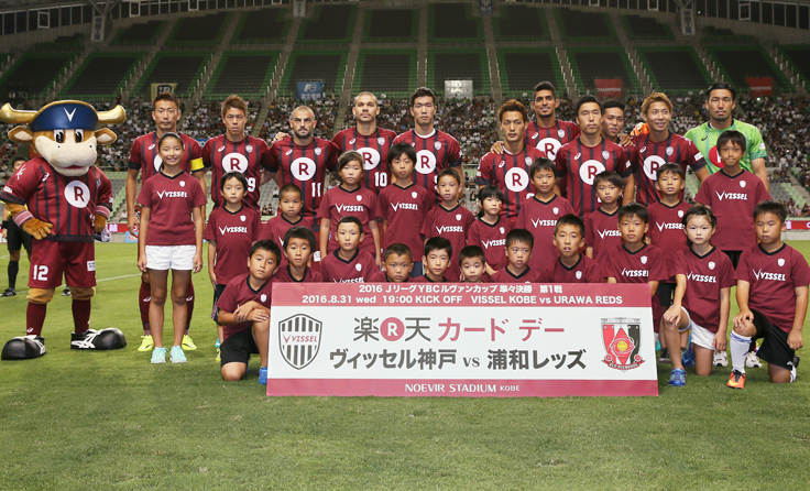 ヴィッセル神戸 試合/練習 : JリーグYBCルヴァンカップ 準々