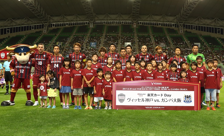 ヴィッセル神戸 試合 練習 ｊリーグybcルヴァンカップ 準々決勝 第1戦 Vsガンバ大阪 試合情報