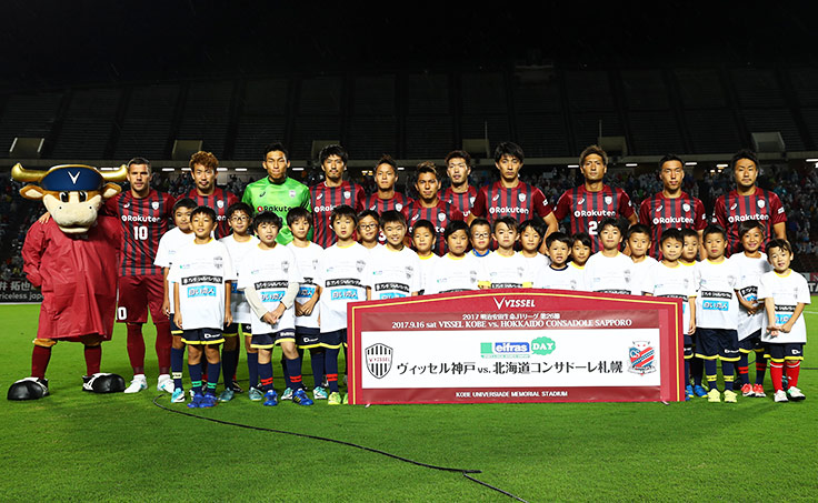 ヴィッセル神戸 試合 練習 明治安田生命j1リーグ 第26節 Vs北海道コンサドーレ札幌 試合情報 ヴィッセル神戸 試合 練習 明治安田生命j1リーグ 第26節 Vs北海道コンサドーレ札幌 試合情報