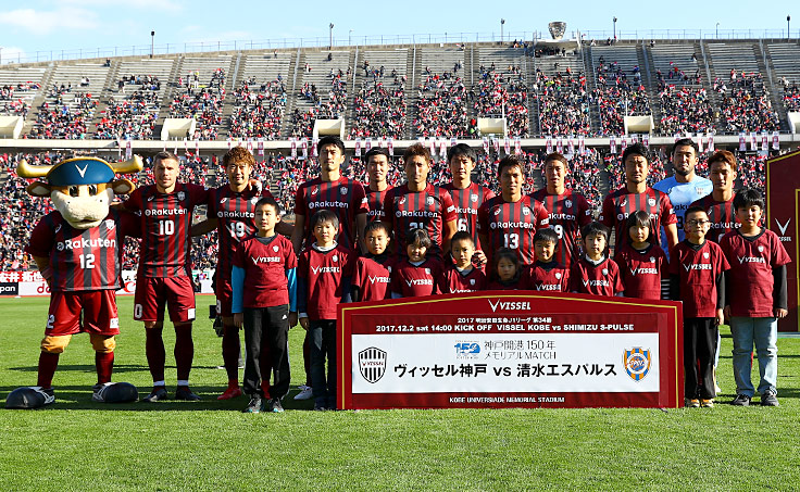 ヴィッセル神戸 試合 練習 明治安田生命j1リーグ 第34節 Vs清水エスパルス 試合情報 ヴィッセル神戸 試合 練習 明治安田生命j1リーグ 第34節 Vs清水エスパルス 試合情報